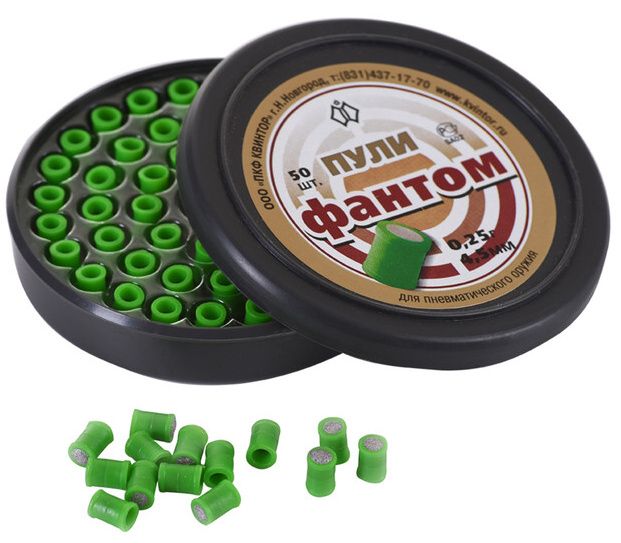 Diabolo Fantom, kal. 4,5mm 50ks